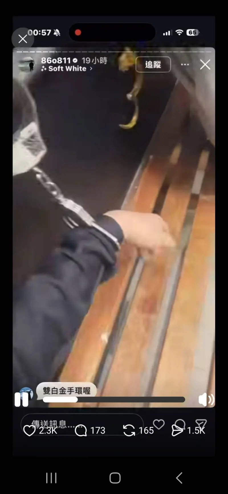 ▲傻眼！毒犯將逮捕、偵訊、移送過程上傳thread（圖/記者鄧力軍翻攝）