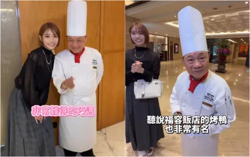 ▲河北彩伽（左）到福容飯店用餐時，巧遇消失演藝圈5年的阿基師（右）。（圖／河北彩伽IG@saika_trip_official）