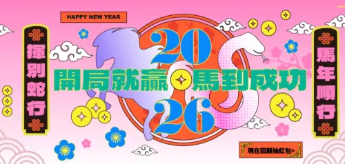 Hami揭露年度最強閱讀大神「160天都在看」　名人書單推薦這幾本
