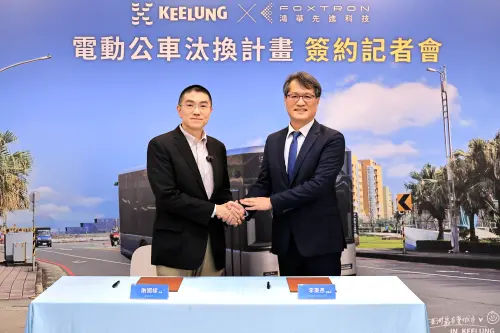 基隆市下半年引進鴻華先進MODEL T投入市區營運　攜手低碳轉型
