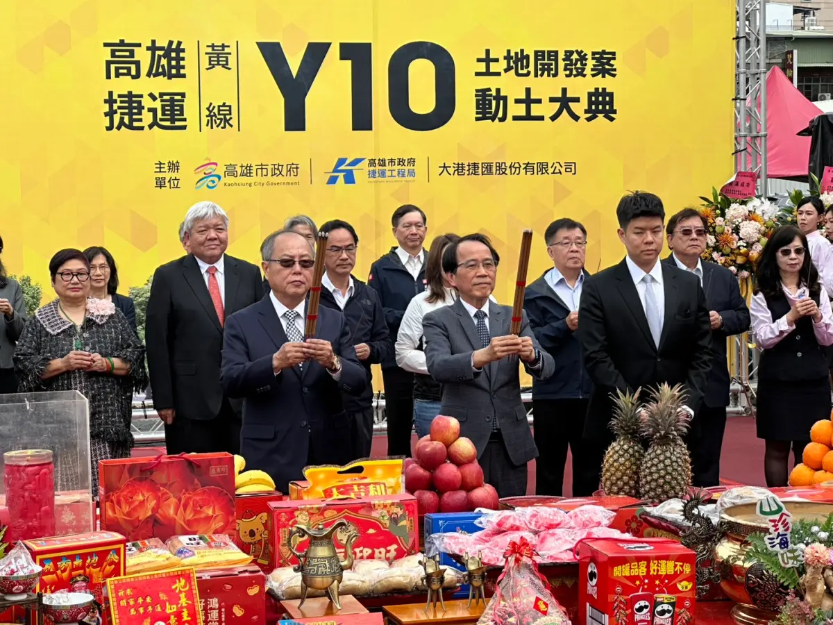 ▲高雄市政府今日與大港捷匯股份有限公司共同舉行「捷運黃線Y10聯合開發案」動土典禮，象徵高雄車站大都更計畫邁出重要里程碑。（圖／高市府捷運局提供）