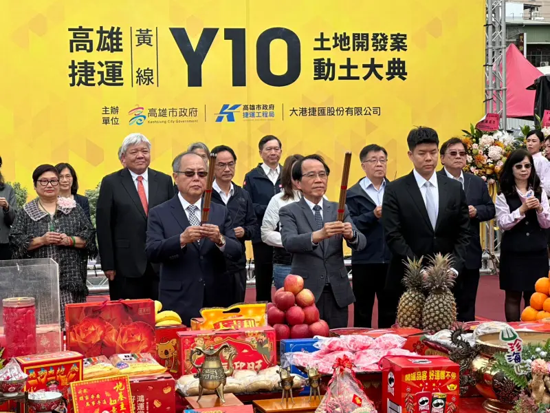 ▲高雄市政府今日與大港捷匯股份有限公司共同舉行「捷運黃線Y10聯合開發案」動土典禮，象徵高雄車站大都更計畫邁出重要里程碑。（圖／高市府捷運局提供）