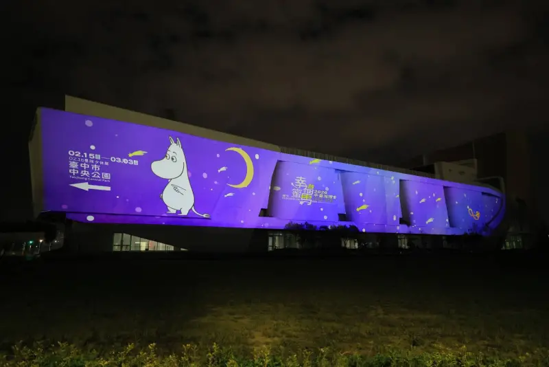 ▲台中流行影音中心牆面投影燈會意象，營造濃濃節慶氛圍(圖／新聞局提供2026.2.6)