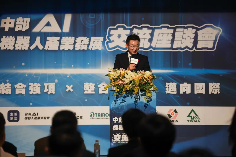    ▲江啟臣主辦「中部 AI 機器人產業發展交流座談會」，具體提出設立AI機器人特區、建構產學實戰平台與打造智慧台中等3大建議，其實也是市長政見的一部分。（圖／讀者提供，2026.02.06）  