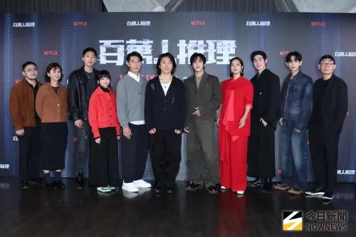 ▲監製吳孟謙、製作人張雅婷、編導蘇文聖（三毛）、鄭伊健、婁峻碩、李霈瑜、李李仁、陳姸霏、蔡凡熙、詹懷雲、楊懿軒出席記者會宣傳《百萬人推理》。（圖／記者朱永強攝）