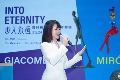 富邦金深耕藝術獲《CANS》亞洲年度之最　翁美慧獲年度最佳主理人
