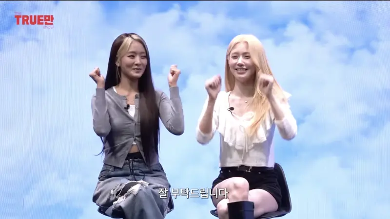 ▲i-dle成員Minnie（左）、薇娟（右）在節目中直言，認為團體名稱從(G)I-DLE改成i-dle是沒必要做的事。（圖／입만열면 YouTube）