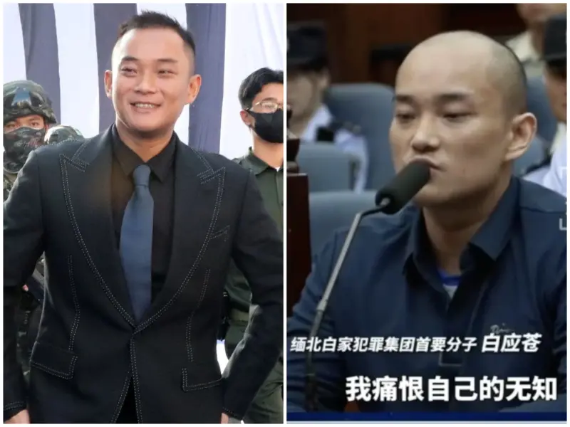 ▲緬北白家犯罪集團首腦白應蒼，本月初已被執行死刑，《央視》公布他最後當庭懺悔片段，與之前的意氣風發（圖左）差異甚大。（合成圖／翻攝自微博）