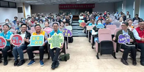 預防職災平安過馬年！高雄市政府勞工局辦營造業高階主管春安座談
