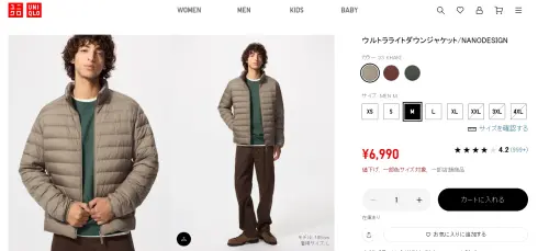 ▲男、女裝超輕量羽絨外套原價7990日圓（約新台幣1611元），但近期男款部分色號特價只要6990日圓（約新台幣1409元）。（圖／日本UNIQLO官網）