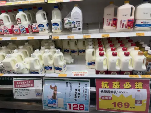 2026隱藏版牛奶！全聯買不到、行家瘋搶5款　美廉社、楓康才有貨
