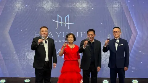 華友聯集團舉辦馬年旺年會　落實永續建築美好生活
