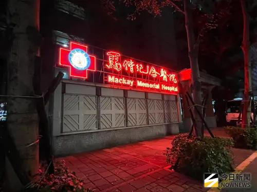 馬偕再爆遭駭客攻擊！疑1.2TB醫療資料外洩　院方聲明：已報案