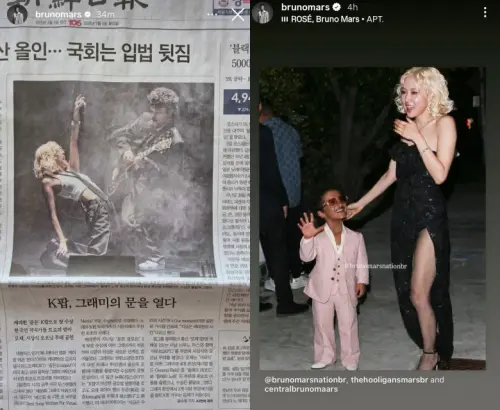 ▲火星人布魯諾在IG曬出被粉絲惡搞的與Rosé身高差合照。（圖／IG@brunomars）