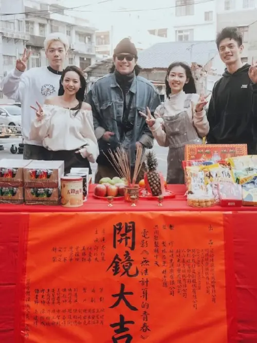 ▲《無法計算的青春》近日正式開鏡，超級新人何曼希（右2）第2部電影就飾演女主角。（圖／翻攝自無法計算的青春IG@pointsupmovie）