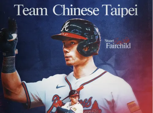 經典賽／費仔IG宣布加入中華隊！球迷狂刷一排國旗　林家正也現身
