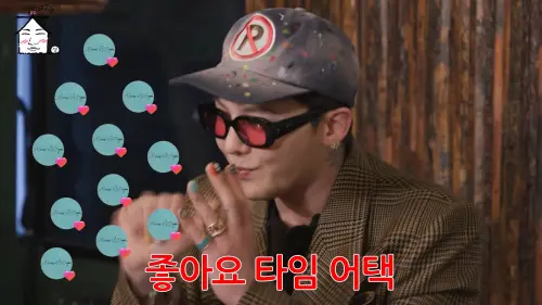 ▲GD很愛海巡IG按愛心，因為發現只要給讚的肯定，粉絲都會超開心。（圖／YouTube/@ZIP_DS）