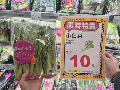 ▲全聯、大全聯即起限時3天（7日至9日）人氣葉菜「小白菜」單包只要10元。（圖／全聯提供pxmart.com.tw）