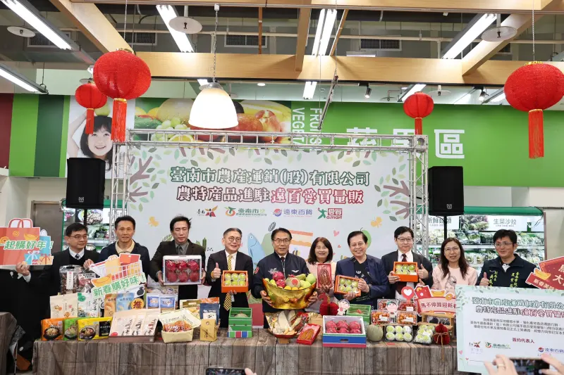 ▲ 台南市長黃偉哲夫婦今（7）日特別協同劉育菁北上出席板橋愛買的上架記者會，向北台灣民眾推薦臺南尚青農產品。（圖／南市府提供）