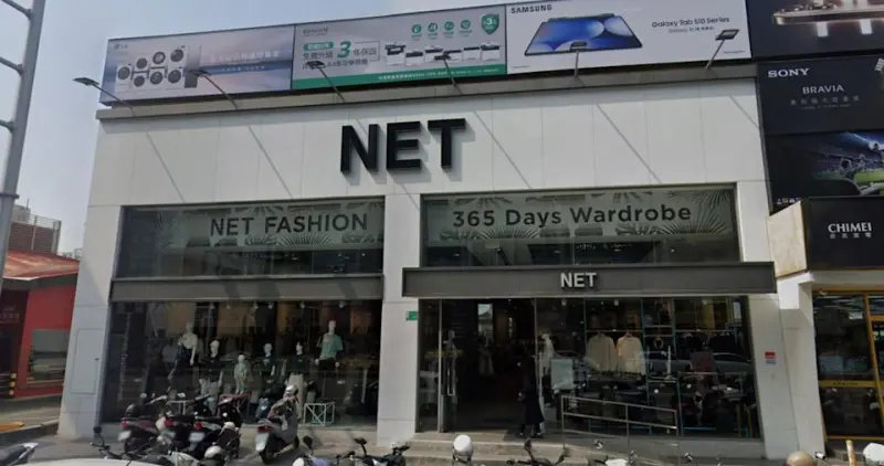 ▲台南永康一對弱勢姊弟持NET提供的4千元提貨券購衣時遺失，遭阿嬤與孫子女拾獲後花用3600元。警方調閱監視器確認身分，阿嬤雖願賠償，仍依侵占遺失物送辦。（圖／翻攝畫面）