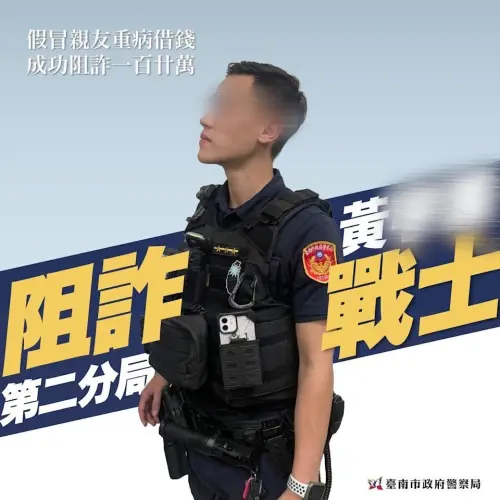 ▲ 有「警界彭于晏」之稱的台南黃姓員警，查獲情侶酒駕疑因對女子有好感放水未罰，事後又不當接觸並外洩個資，涉貪污、個資法等罪遭起訴。（圖／翻攝畫面）