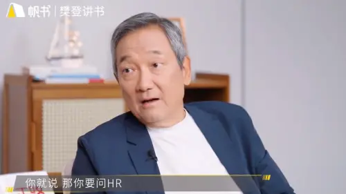 ▲《世紀血案》幕後公司大老闆身分曝光，是中國肯德基前CEO蘇敬軾。（圖／翻攝自百度百科）