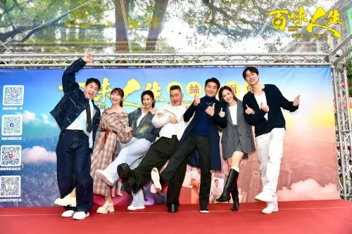 ▲《百味人生》主演團隊舉辦見面會，吸引超過3000名劇迷。（圖／翻攝自三立台劇臉書）