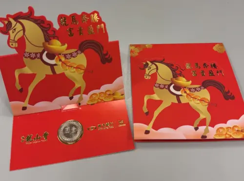 ▲新光銀行今年再度攜手艋舺龍山寺發放限量「馬年發財金」。（圖／新光銀行提供）