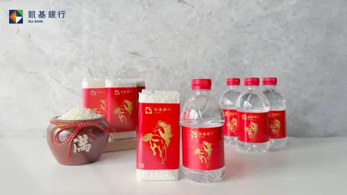 ▲凱基銀行限量「躍馬迎春」發財水發財米，祝福客戶財氣「馬力全開」。（圖／凱基銀行提供）