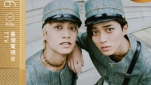 除夕特別節目懶人包》台日韓藝人陪守歲　卡司亮點、播出平台看這
