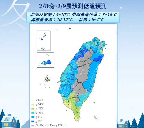 ▲今天深夜至周一清晨，寒流預估最低溫在北部、宜蘭5至10度，中部、台南、花蓮7至10度。（圖／中央氣象署cwa.gov.tw）