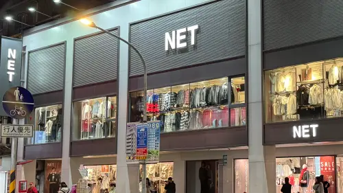 ▲NET現在也有零碼出清，一件就7折，官網結帳滿888元免運費。（圖／記者蕭涵云攝）