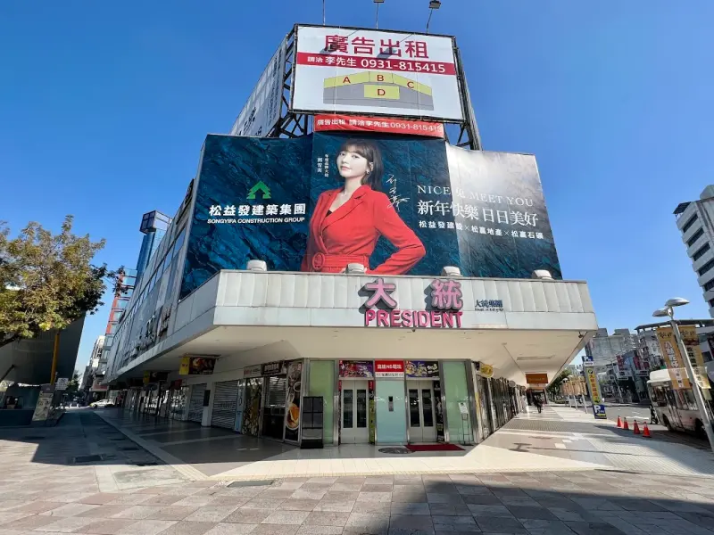 ▲大統百貨五福店宣布在2月底熄燈，未來建築物將會拆除，成為平地，許多網友紛紛表達不捨。（圖／Google Maps評價）