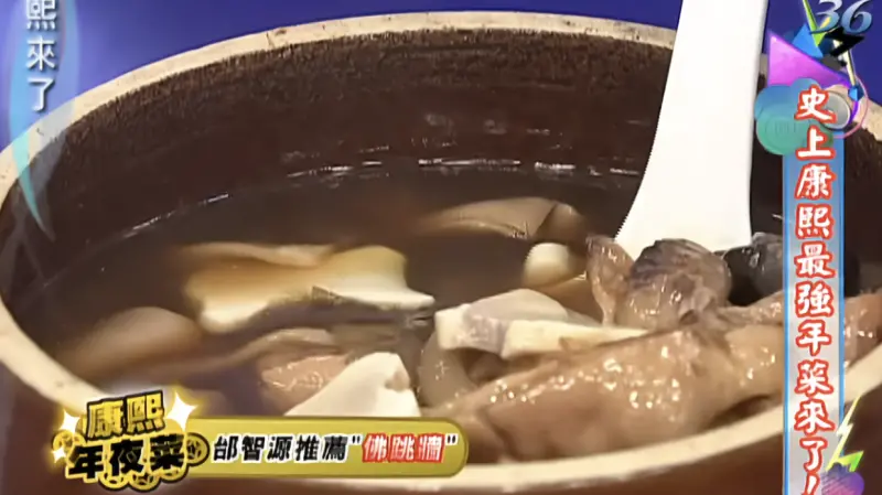 ▲邰智源推薦美麗餐廳的佛跳牆，如今要價2800元，另外還有青葉、九記餐廳都是演藝圈老饕推薦。（圖／翻攝自YouTube 我愛貓大）