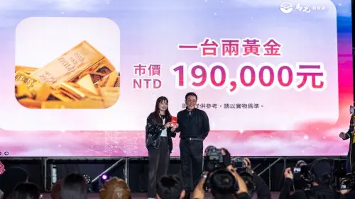 ▲馬光執行長重磅加碼大獎「一台兩黃金」一人獨得，買入現價約19萬台幣。（圖／馬光提供）