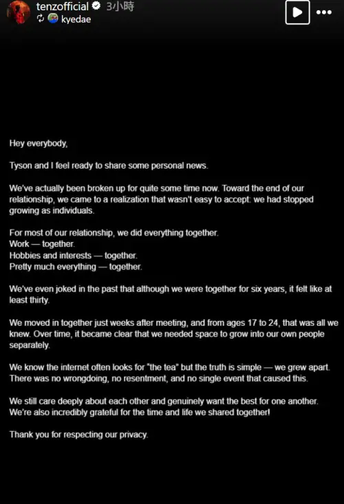 ▲台灣時間2月8日TenZ與Kyedae同步在社群平台上發布共同聲明，表示兩人已經分手一段時間，但雙方為和平分手。（圖／IG@Kyedae）