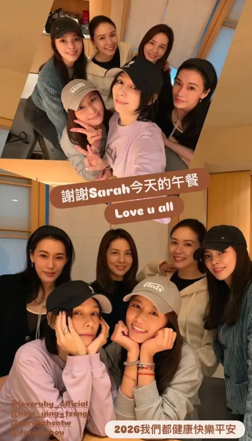 ▲曾馨瑩轉發徐若瑄曬出的與朋友的聚會照。（圖／徐若瑄IG@vivianhsu.ironv）