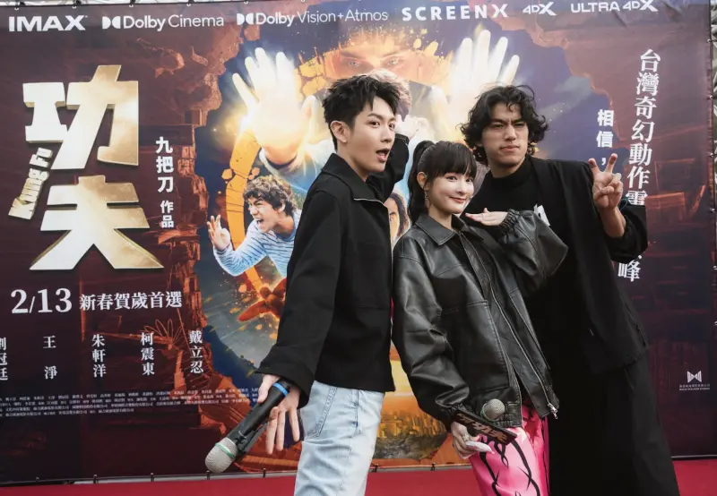 ▲柯震東（左起）、王淨、朱軒洋為《功夫》下台中見影迷，柯震東意外揭真實身高，粉絲驚呼數字太誇張，想知道怎麼量出來的。（圖／麻吉砥加提供）