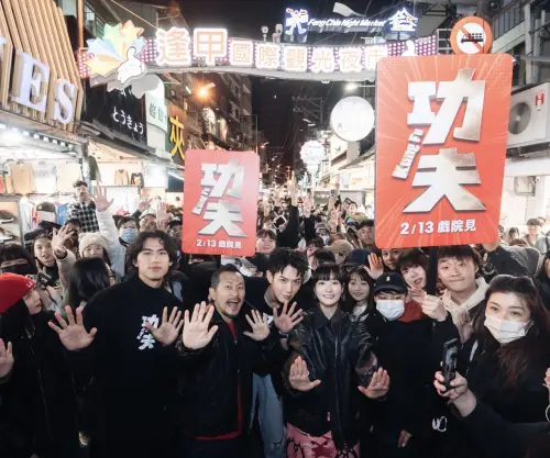 ▲《功夫》朱軒洋（左前排左一）、九把刀（最前排左二）、柯震東（最前排左三）與王淨（最前排左四）受到逢甲夜市民眾的熱烈歡迎。（圖／麻吉砥加提供）