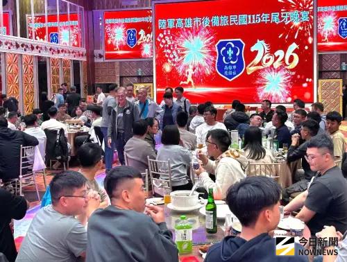 展現實力頂全民國防！陸軍高雄市後備旅舉辦歲末尾牙聯誼活動
