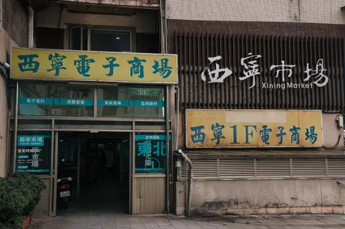 ▲西寧市場原為中央市場，後來結合中華商場、太平市場、永福市場等攤商，轉變為現在的西寧市場。（圖／記者葉政勳攝）