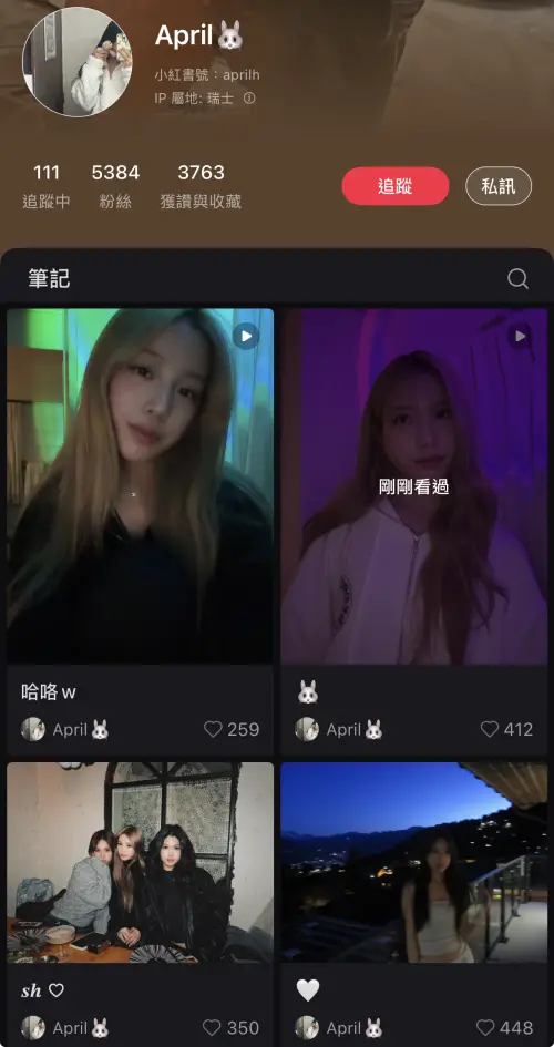 ▲小四月開設小紅書帳號後，美照、自拍影片都引發關注。（圖／小四月小紅書）