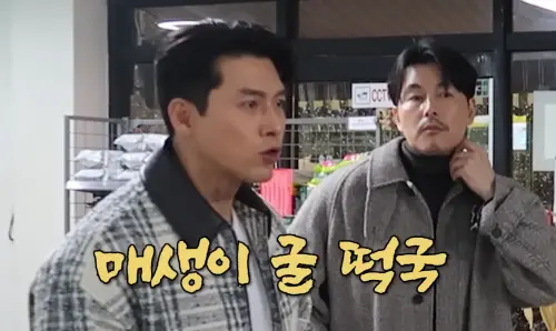 ▲玄彬（左）透露孫藝真過年會煮海藻牡蠣年糕湯。（圖／이영자 TV YouTube）