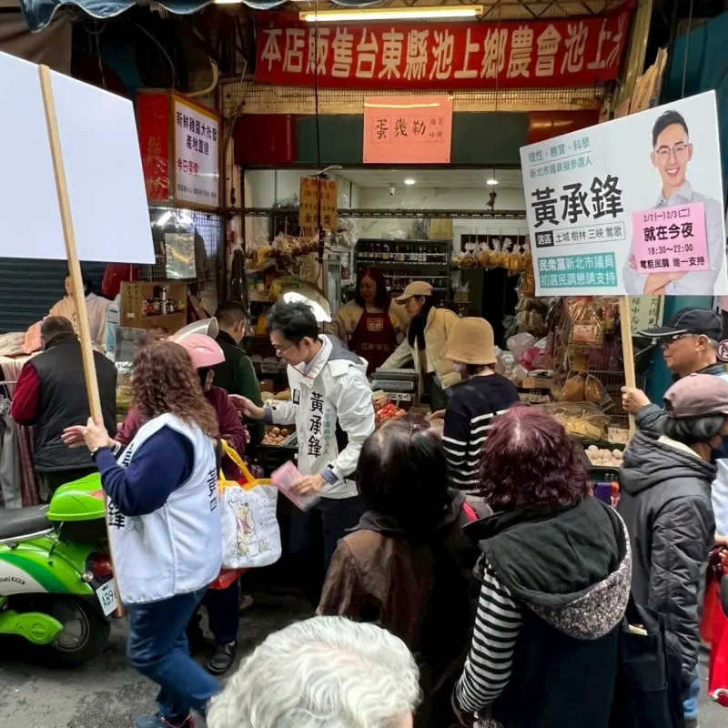 ▲民眾黨新北市議員候選人黃承鋒初選落敗，申請民調複查。（圖／取自黃承鋒臉書）