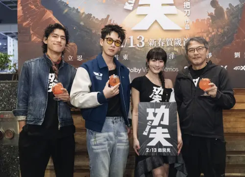 ▲朱軒洋（左起）、柯震東、王淨、戴立忍出席《功夫》特映活動，片子即將在2月13日起全台上映。（圖／麻吉砥加提供）