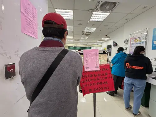 ▲記者前往第一銀行換新鈔現，因為該分行沒有2000元、200元新鈔，所以換鈔的人潮相對較少，大約只等了約5分鐘就換到。（圖／記者徐銘穗攝）