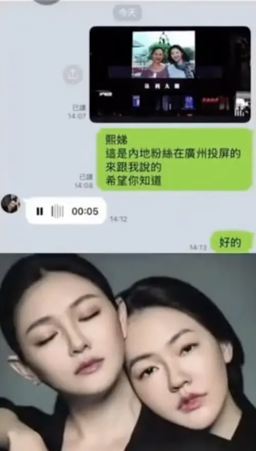 ▲小S親自錄音，感謝粉絲投放大S紀念廣告。（圖／翻攝自微博）