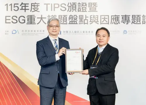 展推行智財管理成效！中龍鋼鐵公司通過台灣智慧財產管理規範驗證

