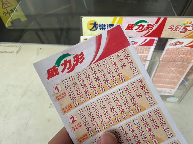 ▲近期威力彩連續29期槓龜，也讓2月9日開獎的威力彩頭獎金額上看11.5億元。（圖／記者潘毅攝）