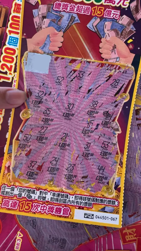 ▲原PO撿到一張廢棄刮刮樂「鈔票一把抓」，仔細一看卻發現怪怪的，最後才得知有「隱藏規則」，該張刮刮樂其實中了4500元獎金。（圖／翻攝自Threads）